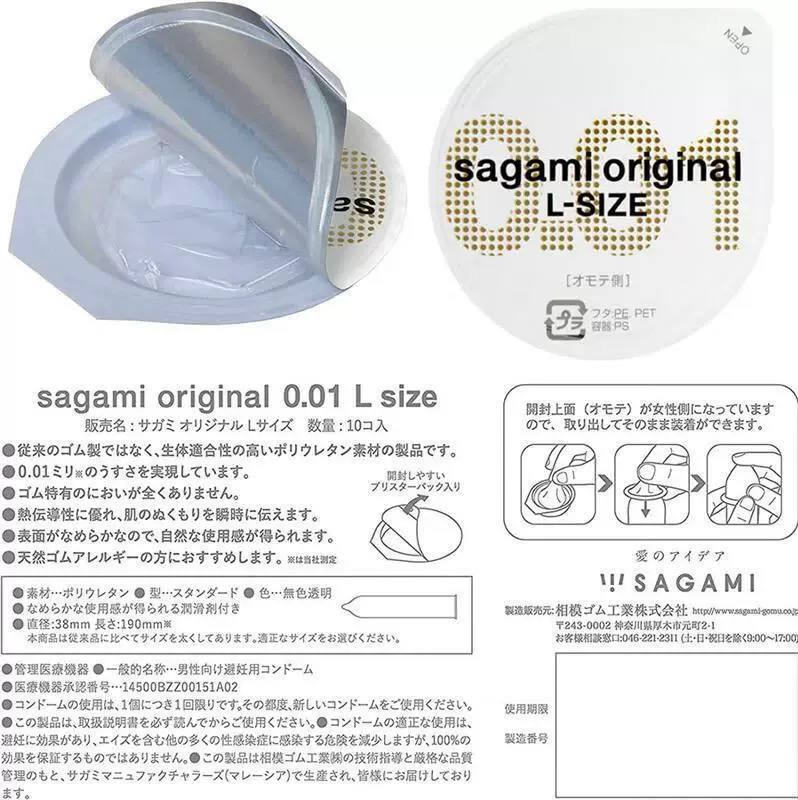 岡本超薄非乳膠抗過敏TT